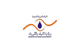 Saudi Ministry of Water and Electricity