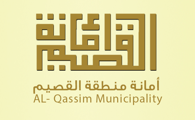 SCC became the Trusted Supplier for Al-Qassim  Municipality
