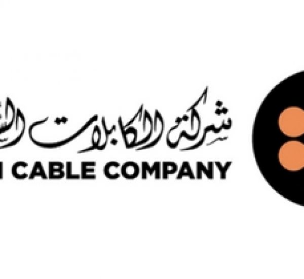 SAUDI CABLE COMPANY INVITES ITS SHAREHOLDERS TO ATTEND THE 23rd EXTRAORDINARY GENERAL ASSEMBLY (EGA) MEETING (THIRD MEETING)