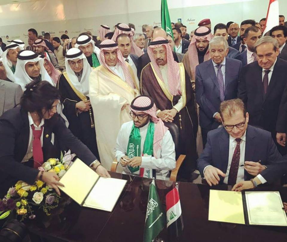 Signing MOU at Basra Oil & Gas Show