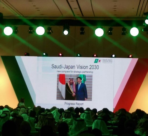 “Saudi Japanese Vision 2030”