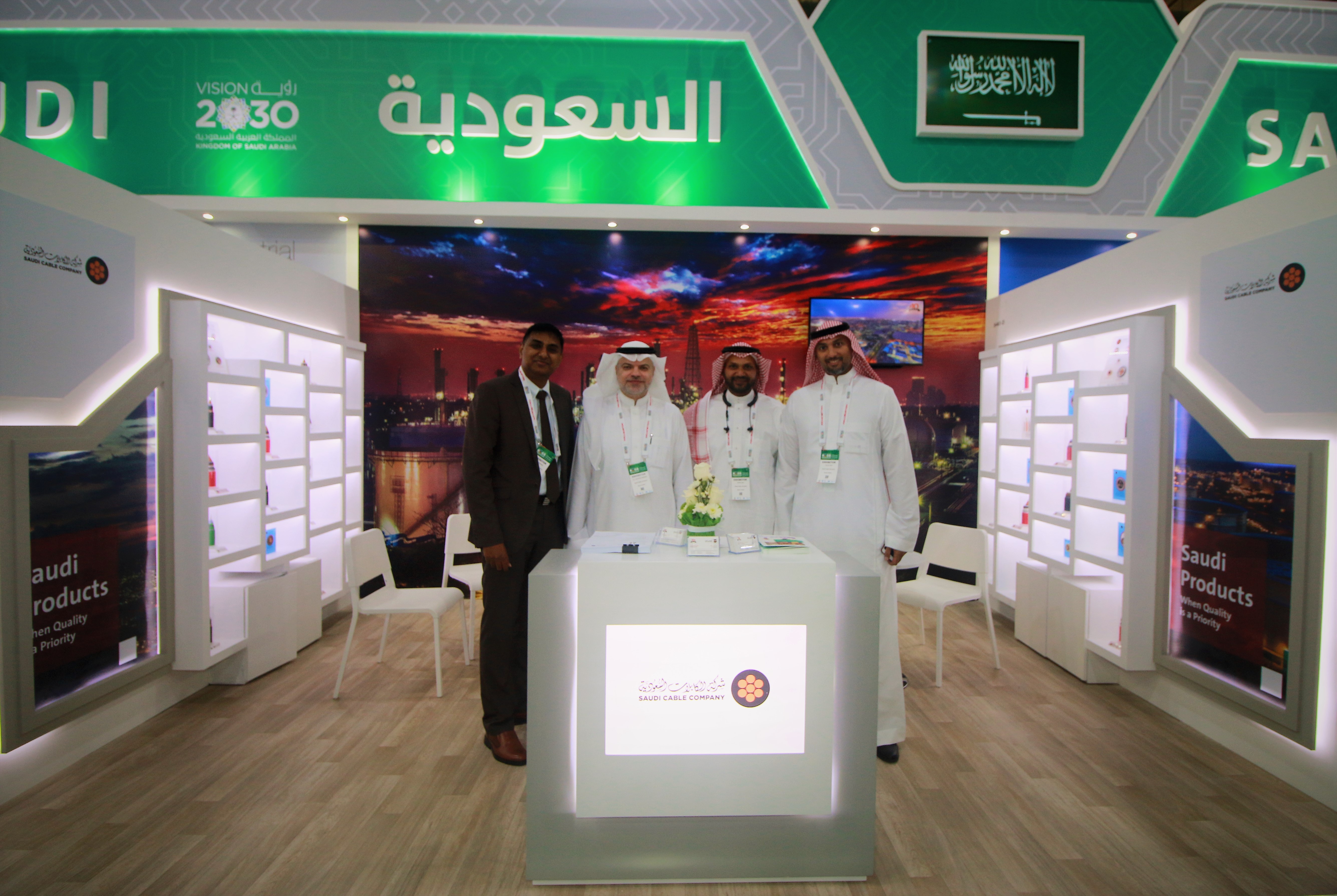 Saudi Cable Company participated in Kuwait Oil & Gas Show KOGS exhibition in Kuwait