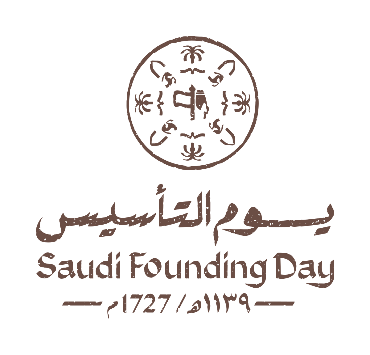 احتفال شركة الكابلات السعودية بيوم التأسيس السعودي